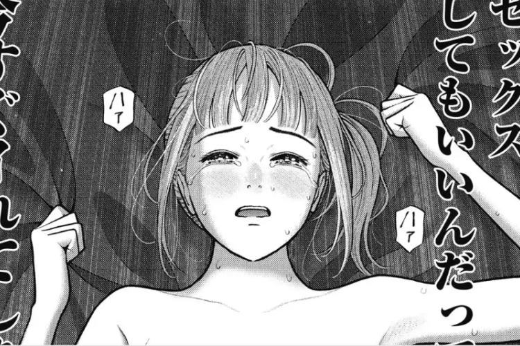 だぶるぷれい「Double Play」42話読み方とネタバレ、二人の恋人が欲望を解き放つ！