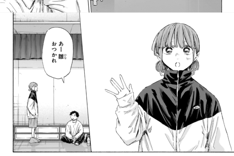 漫画「アオのハコ (Blue Box)」第214話ネタバレ＆読む方法、密かに憧れている