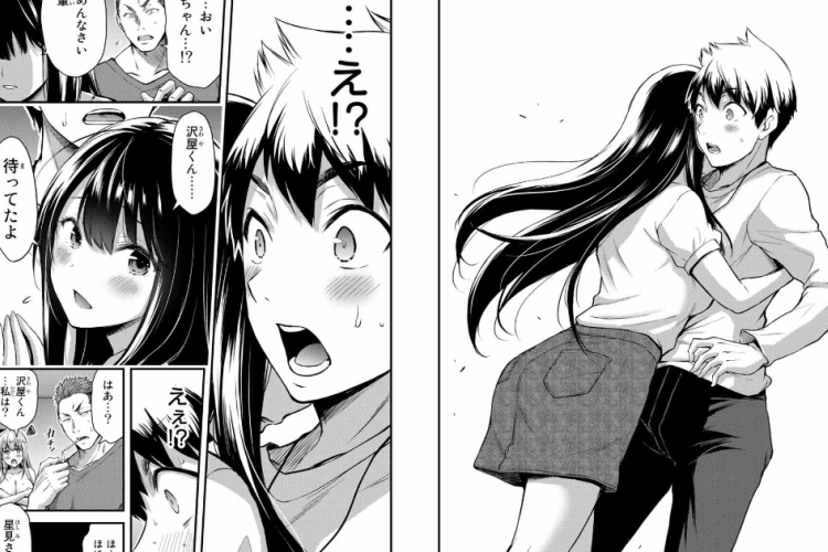 漫画「ギルティサークル - GUILTY CIRCLE」217話RAW版・ネタバレ、緊迫した状況