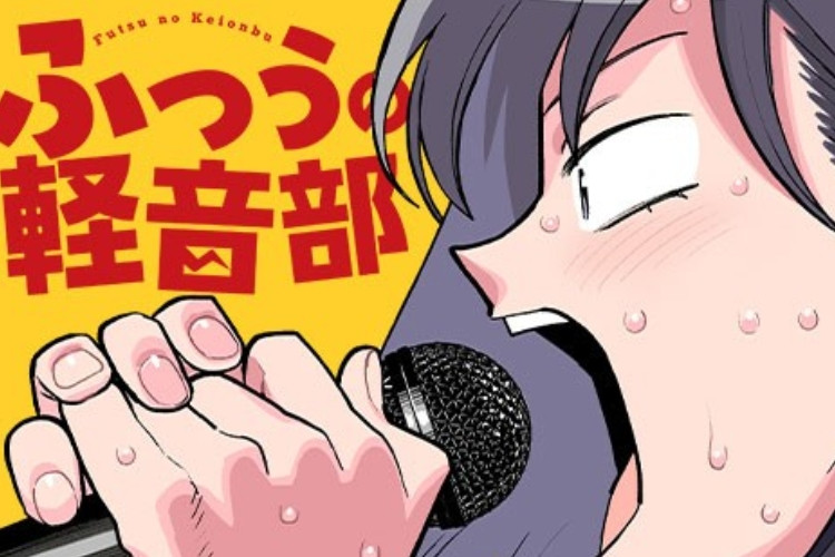 『ふつうの軽音部』全話読破青春と音楽の葛藤のドラマが始まる!