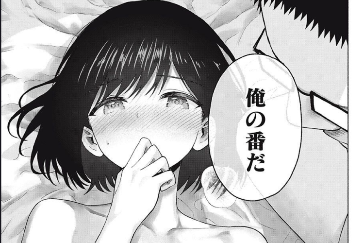 漫画「グラぱらっ！」第97話日本語版&読む方法、二人は互いに欲望を手放した
