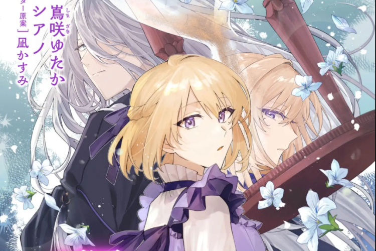 第10話ネタバレ&読む方法:断罪された負け組令嬢ですが、時間を戻せるようになったので今度こそ幸せになります