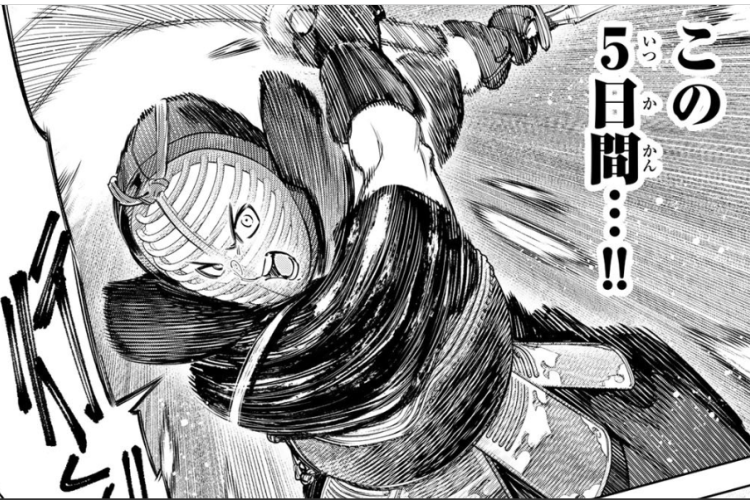 リンクを読む『シャングリラ・フロンティア〜クソゲーハンター、神ゲーに挑まんとす〜』第238話 恐ろしい襲撃
