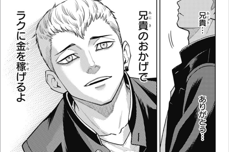 アスラの沙汰（Asura’s Verdict）第19話ネタバレ＆読む方法、競争がますます激化している