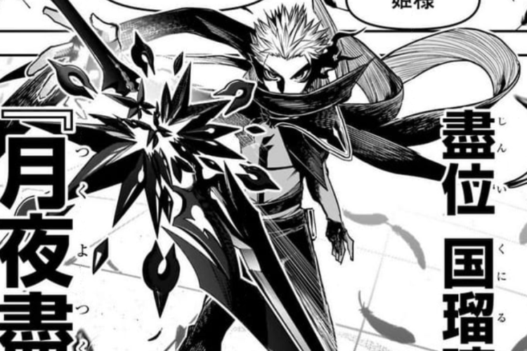 漫画「鵺の陰陽師 - Nue's Exorcist」135話ネタバレ＆読む方法、恐るべき敵の攻撃