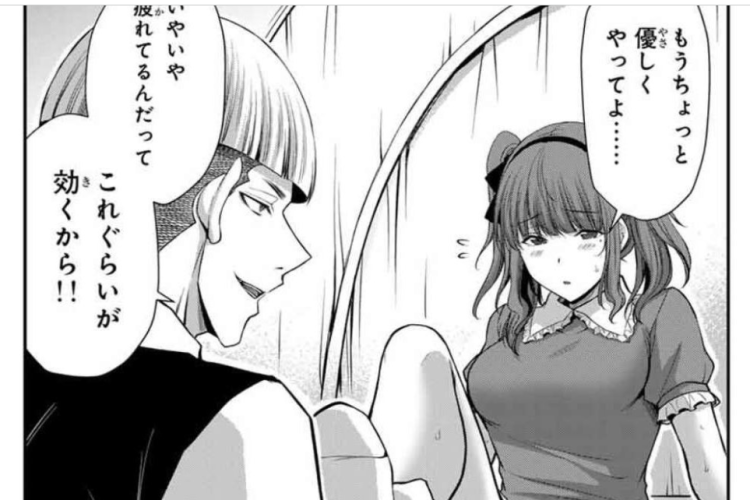 ギルティサークル『Guilty Circle』 第205話RAWを読むリンク、魅惑的な議論