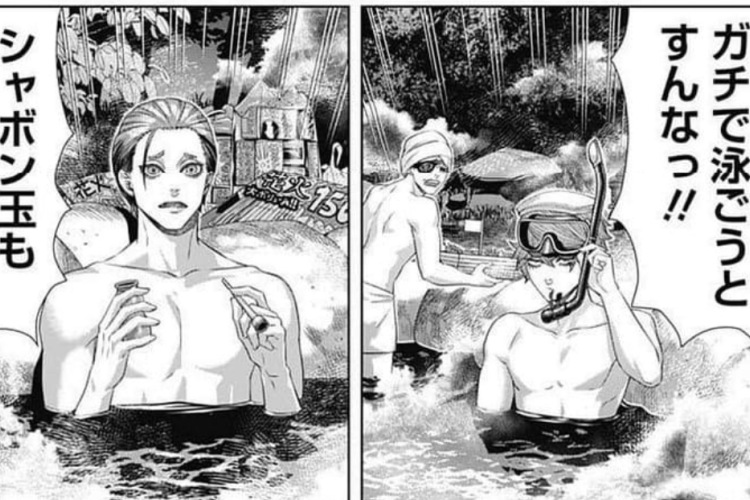 漫画JUNKET BANK『ジャンケットバンク』205話日本語版&読む方法、抵抗に備えよ