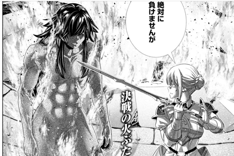 更新！パラレルパラダイス「Parallel Paradise」322話RAW版・読む方法、敵の抵抗