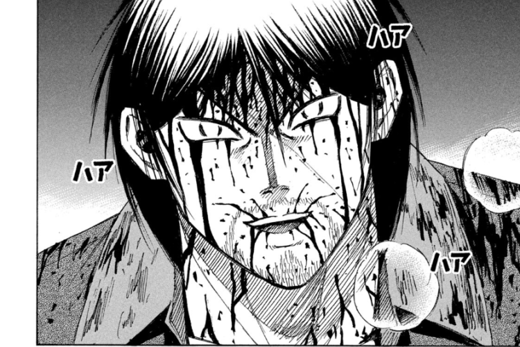 漫画「彼岸島48日後…」第455話日本語版&読む方法、激化する競争