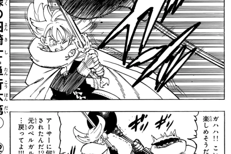 黙示録の四騎士 第204話読む方法 【Four Knights of the Apocalypse】緊張感あふれるマスターの戦い