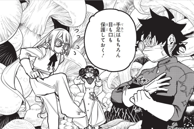 新着リリース！魔男のイチ (Ichi the Witch) 65話RAW版・ネタバレ、胸がときめく気持ち