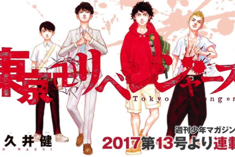 漫画「東京卍リベンジャーズ」280話日本語版&読む方法、避けられない議論