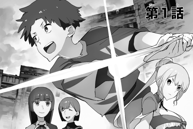 追放されたチート付与魔術師は気ままなセカンドライフを謳歌する。 ~俺は武器だけじゃなく、あらゆるものに『強化ポイント』を付与できるし、俺の意思でいつでも効果を解除できるけど、残った人たち大丈夫?~『全章を読む方法』