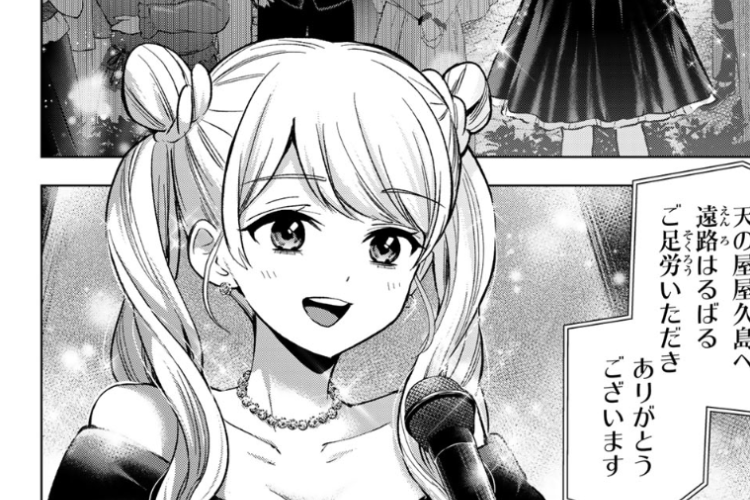 カッコウの許嫁「Kakkou no Iinazuke」285話ネタバレ考察、魅惑的な一体感