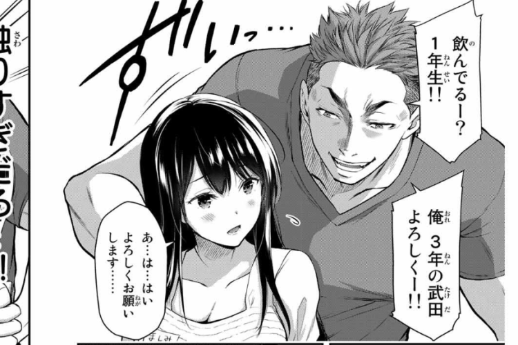 漫画「GUILTY CIRCLE (ギルティサークル)」222話RAW版・読む方法、困難な状況に陥った！