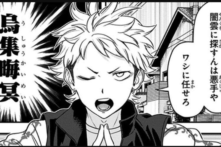 漫画ウィッチウォッチ 第217話日本語版&読む方法、マスターの新戦術