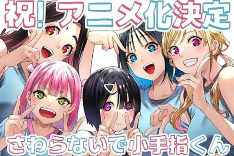 漫画『さわらないで小手指くん 』第118話RAW版・読む方法、カズギは最善の決断を下す