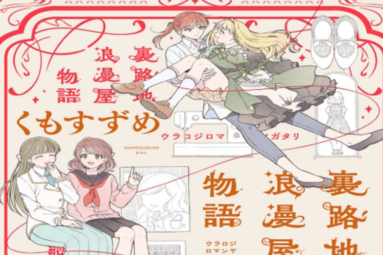 漫画「ギャル神官はリザレがダルい」全章を読む方法、詳細なあらすじと詳細はこちら！