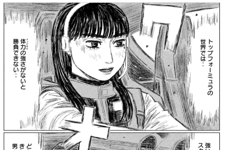 RAWを更新！昴と彗星「Subaru and Subaru」24話ネタバレ、発生した緊張状態