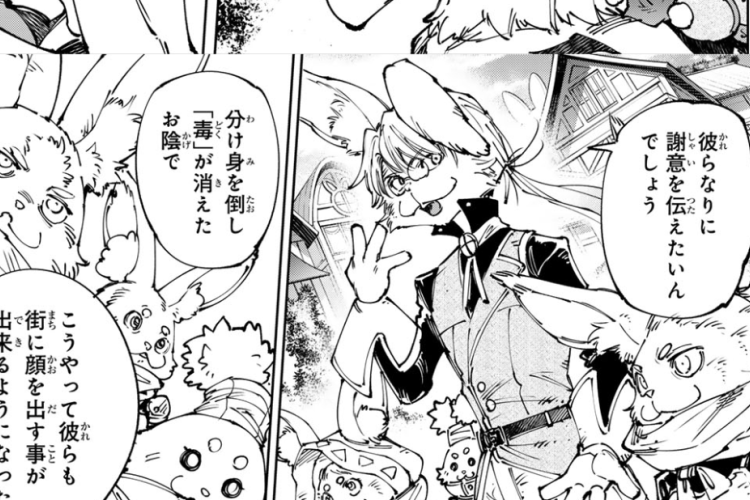 シャングリラ・フロンティア〜クソゲーハンター、神ゲーに挑まんとす〜 「Shangri-La Frontier」251話ネタバレ、張りつめる緊張