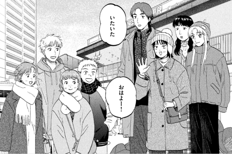 漫画スキップとローファー「Skip to Loafer」79話ネタバレ＆読む方法、魅惑的なショー