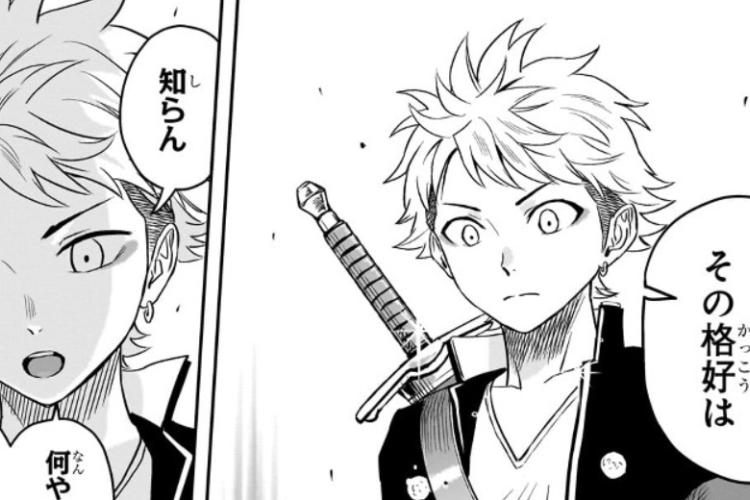 漫画「ウィッチウォッチ」第216話RAW版・読む方法、新たな冒険に備えよう