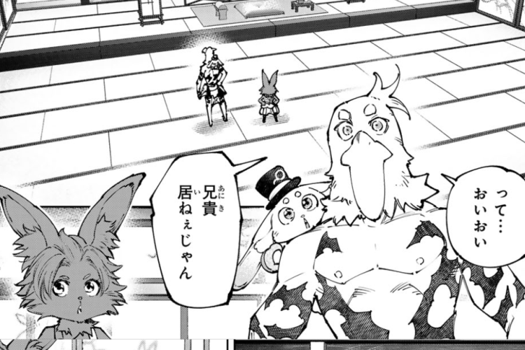 RAW版！シャングリラ・フロンティア〜クソゲーハンター、神ゲーに挑まんとす〜 252話読む、対立が激化する