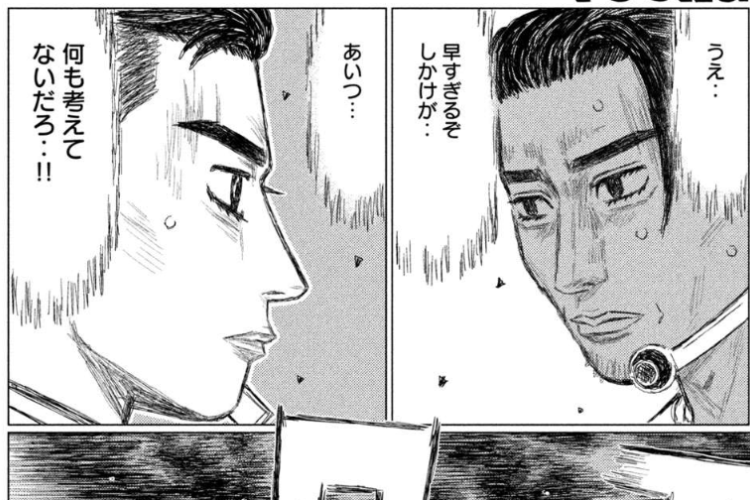 昴と彗星「Subaru and Subaru」27話読む方法｜二人の関係に変化が、敵を迎え撃つ準備を整える