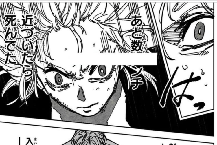 RAW 更新！サカモト デイズ (SAKAMOTO DAYS) 245話読む方法、シンが反撃する