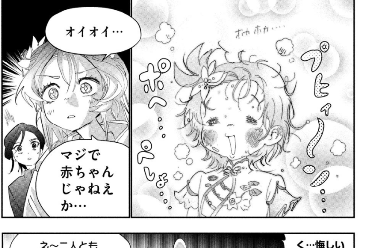 漫画メダリスト「MEDALIST」59話RAW版・読む方法、緊張が再び高まる！