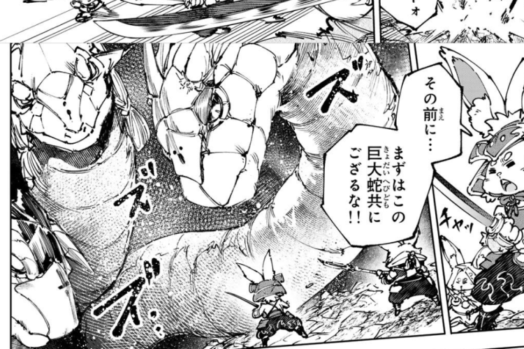 更新！シャングリラ・フロンティア〜クソゲーハンター、神ゲーに挑まんとす〜 249話ネタバレ、毒蛇の襲撃