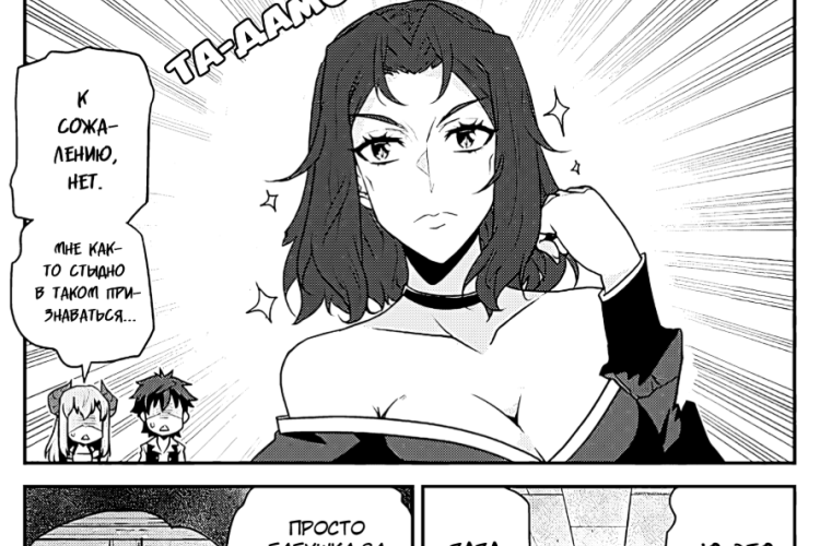 異世界のんびり農家『Farming Life in Another World』第304話RAW版・読む方法、マスターの新ミッション