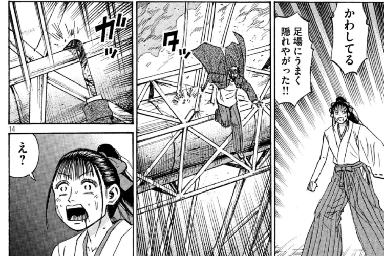 リリース!彼岸島48日後…『Higanjima - 48 Nichigo』第451話読む方法|驚異的な攻撃