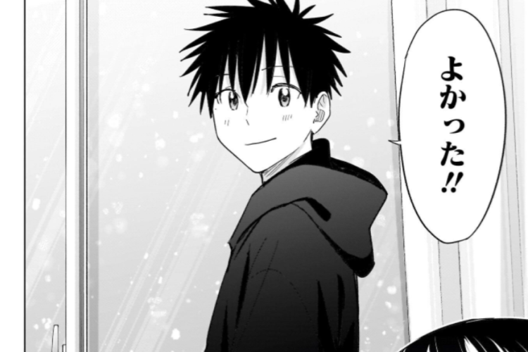 漫画 「ひまてん！- HIMATEN!」75話日本語版&読む方法、距離がますます縮まる