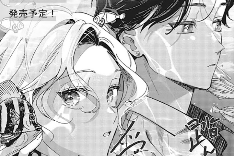 漫画「踏んだり、蹴ったり、愛したり」全章を読む方法|詳細なあらすじと詳細はこちら!
