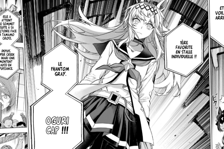 ウマ娘 シンデレラグレイ『Uma Musume: Cinderella Gray』第197話読む方法、驚くべき新事実