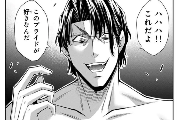 漫画「ギルティサークル(Guilty Circle)」第195話日本語版&読む方法｜一緒に部屋で遊ぶ