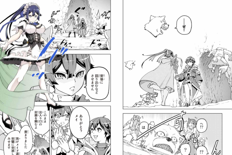 第191話読む方法：信じていた仲間達にダンジョン奥地で殺されかけたがギフト『無限ガチャ』でレベル9999の仲間達を手に入れて元パーティーメンバーと世界に復讐＆『ざまぁ！』します！