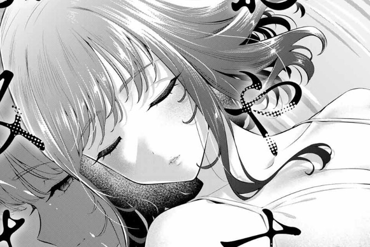 リンク「おやすみ ふみさん」第41話 RAW 凛太の道徳観を無視した大学生活が始まる