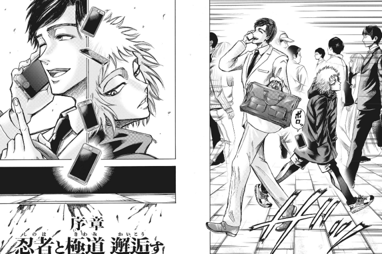 リリース！忍者と極道『Ninja vs. Gokudo』144話ネタバレ＆読む方法、混乱状態！