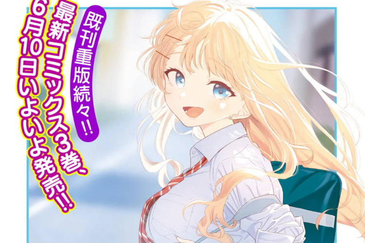 漫画女友達は頼めば意外とヤらせてくれる・全章を読む方法|挑戦的なストーリーをご紹介!