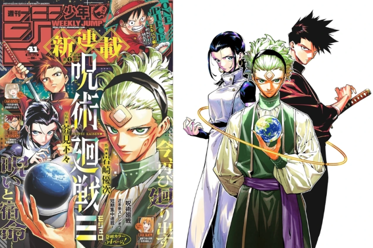漫画「呪術（モジュロ）」第2話ネタバレ＆読む方法、丸は任務完了の準備が整っている