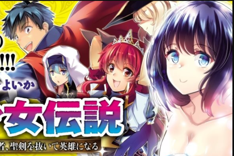 剣少女伝説 引退間際のおっさん冒険者、聖剣を抜いて英雄になる 第19話RAW版・読む方法、新たなミッションが始まった！
