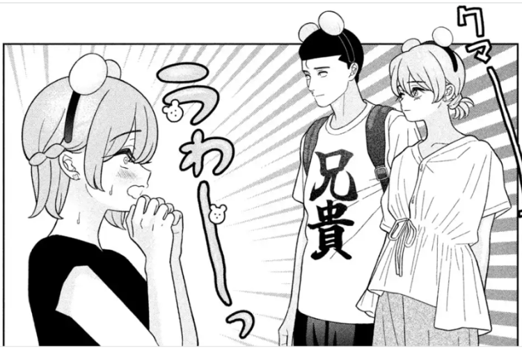 マンガ「妹は知っている (My Sister Knows)」50話RAW版・読む方法、窮地における機会