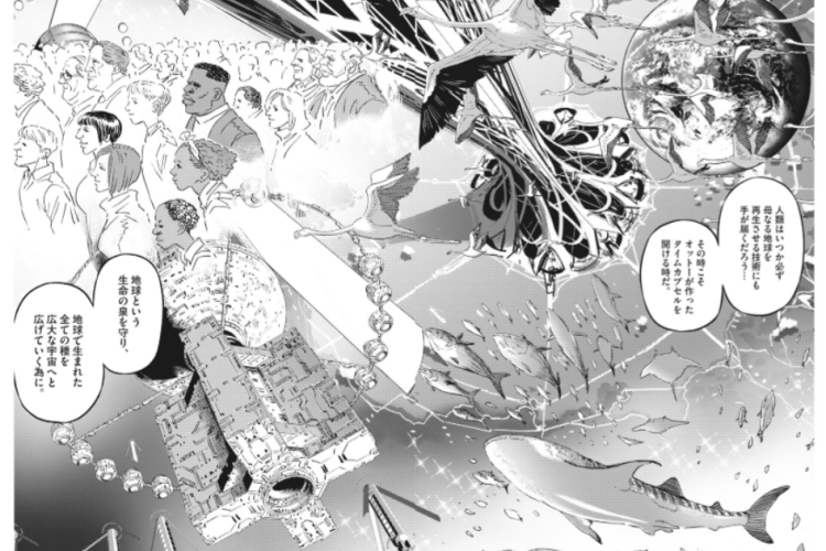漫画『機動戦士ガンダム サンダーボルト』第229話RAW版・読む方法、魅惑的な戦い