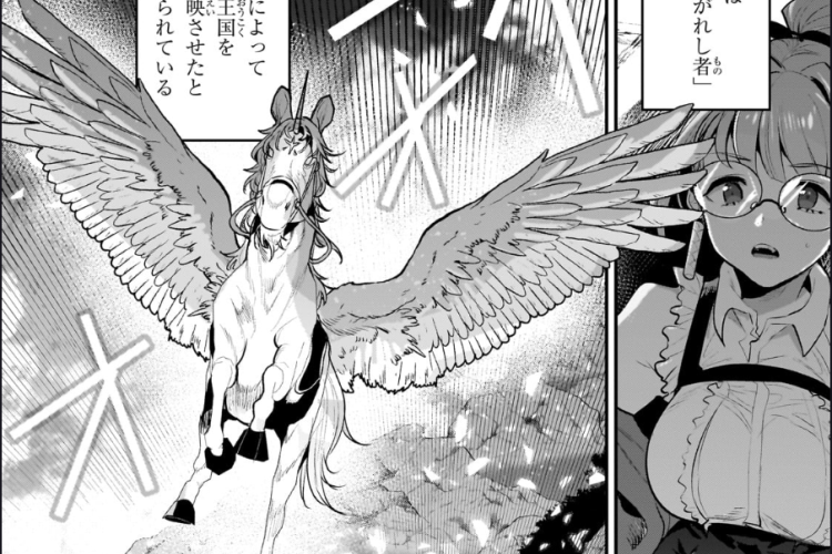 望まぬ不死の冒険者第64話ネタバレ・読む方法【Nozomanu Fushi no Boukensha】敵を圧倒する攻撃