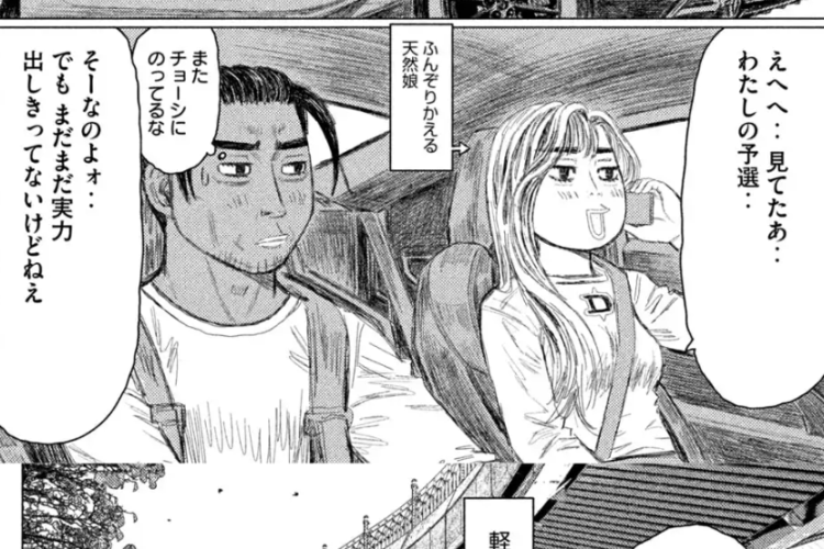 マンガ昴と彗星「Subaru and Subaru」24話日本語版&読む方法、新たなミッションに備える