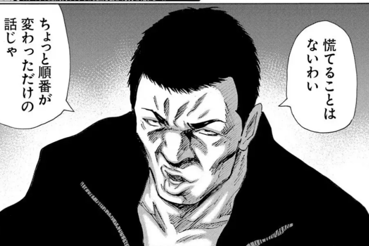 RAWを更新！ドンケツ第2章 第121話ネタバレ＆読む方法、抵抗の準備を！