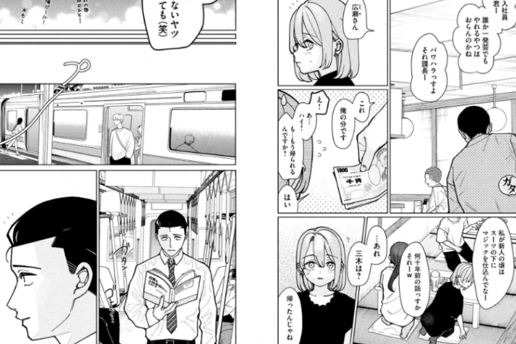 漫画「妹は知っている - My Sister Knows」61話（ネタバレあり）驚くべき事実