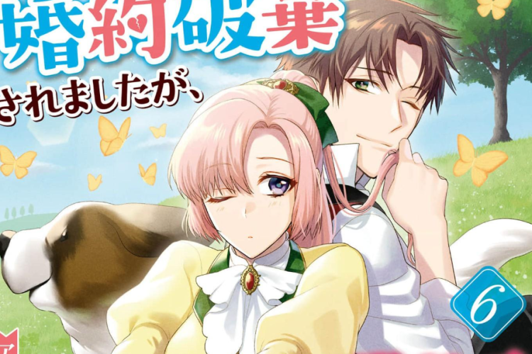 婚約破棄されましたが、幸せに暮らしておりますわ！『Konyaku Haki saremashitaga, Shiawase ni Kurashite Orimasu wa!』第32話読む方法｜芽生える愛